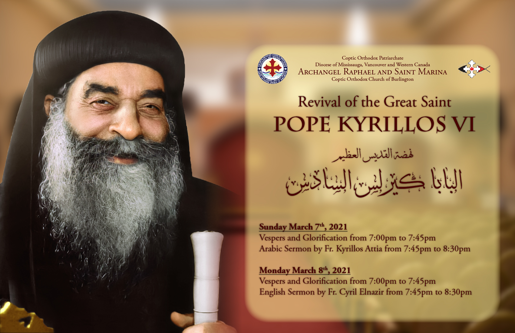 Revival of Pope Kyrillos 2021 Archangel Raphael & Saint Marina